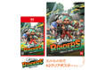 大網株式会社、スプラトゥーンシリーズ初のスピンオフタイトル Nintendo Switch 2 『スプラトゥーン レイダース』をあみあみ限定特典付きで予約受付中。