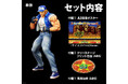 「テリー・ボガード」フィギュアが待望の「餓狼伝説2／2Pカラー」で登場。あみあみ限定で取り扱い中。