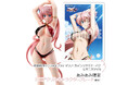『戦姫絶唱シンフォギアXV』より、「マリア・カデンツァヴナ・イヴ」のフィギュアがビキニスタイルで登場。あみあみ限定特典付きでご案内中。