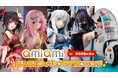 1位には「Fate/Grand Order」より、最終再臨Ver.の“バーサーカー／モルガン”が登場。『2026年8月あみあみフィギュア月間ランキング』
