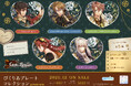 オトメイト人気作『Code:Realize ～創世の姫君～』を含む4作品から新商品が登場。あみあみにて予約受付中。