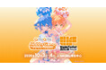 中国最大級のフィギュアイベント『Wonder Festival2026上海』に「あみあみ」が「あみあみホビーキャンプ」として出展！