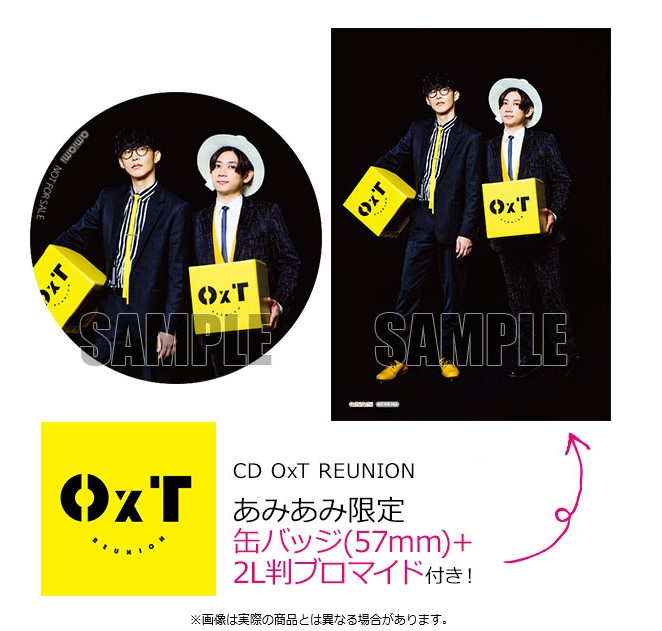 Cd Oxt Reunion の初回限定盤 通常版が あみあみ限定特典付きで予約受付中 大網株式会社のプレスリリース