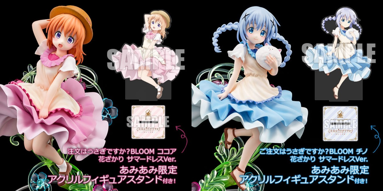 ご注文はうさぎですか？BLOOM』の「ココア」と「チノ」が、花ざかり