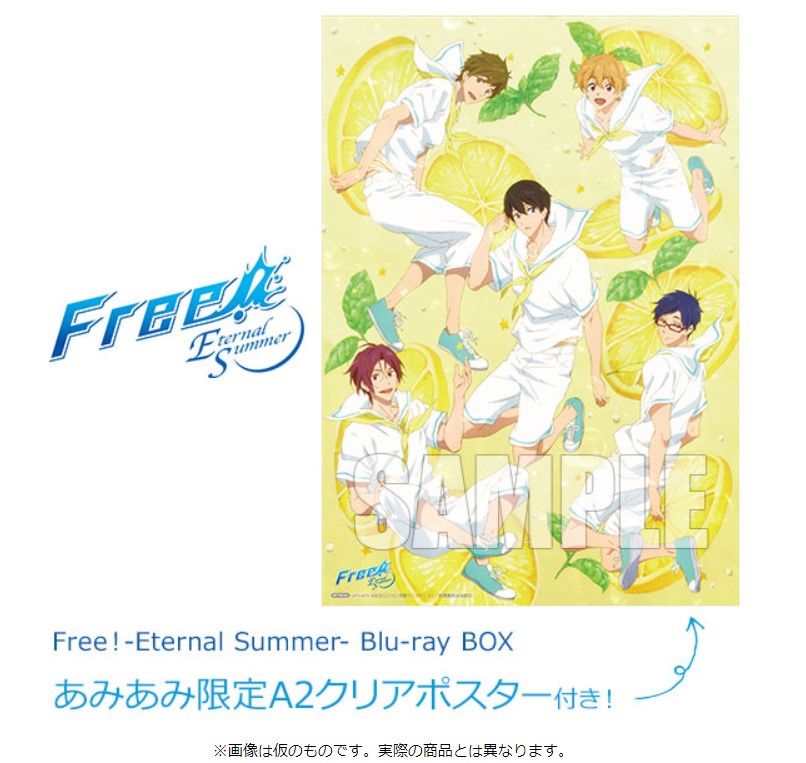 あみあみ限定特典付き！ 『Free！ Blu-ray BOX』と『Free！-Eternal