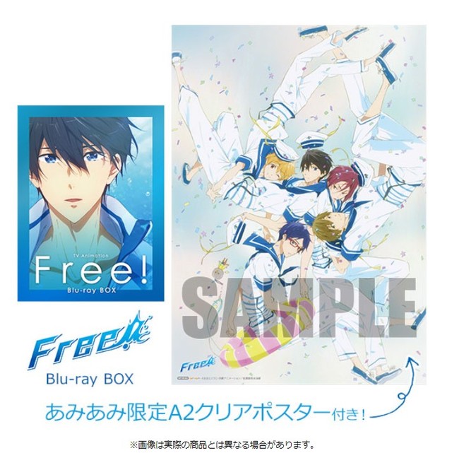 あみあみ限定特典付き！ 『Free！ Blu-ray BOX』と『Free！-Eternal