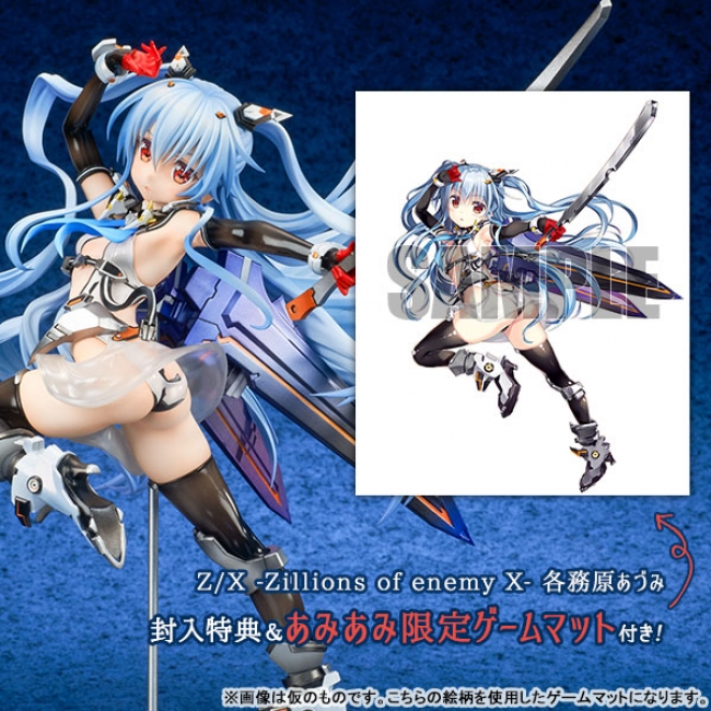 ZX -Zillions of enemy X-『各務原あづみ1/7スケール完成品フィギュア