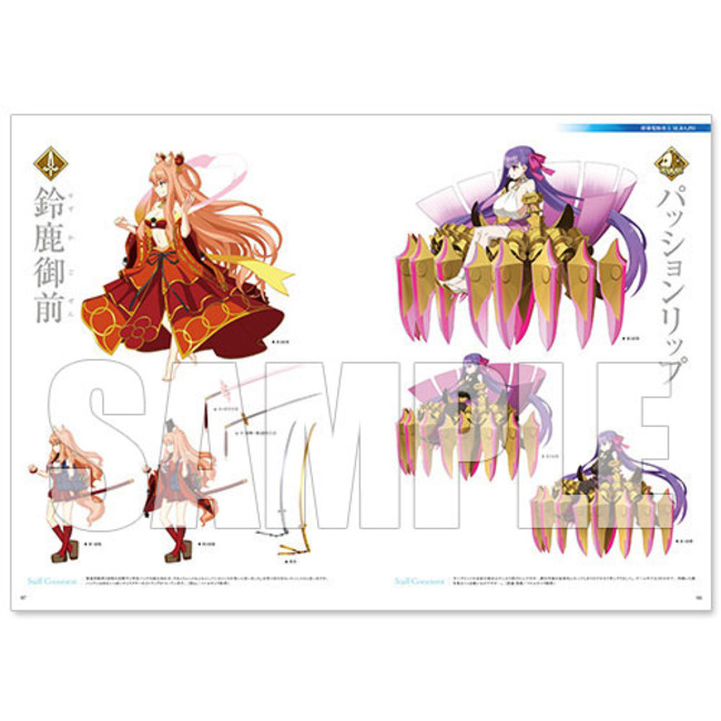 Fate/Grand Order Game Artbook [Event Collections 2017.05 - 2017.12 ...