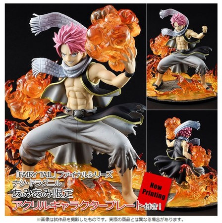 Fairy Tail ファイナルシリーズ ナツ ドラグニル完成品フィギュア が あみあみ限定特典付きでご案内中 大網株式会社のプレスリリース