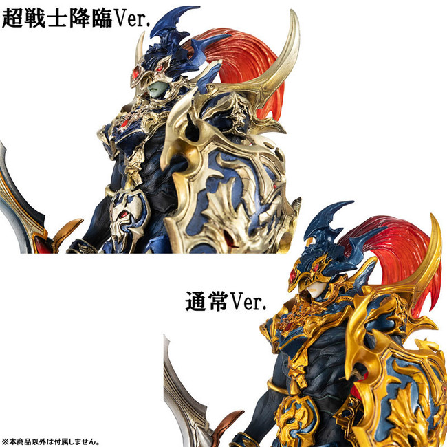 Art Works Monsters 遊 戯 王デュエルモンスターズ カオス ソルジャー 超戦士降臨 完成品フィギュア が あみあみ含む一部流通限定でご案内中 大網のプレスリリース