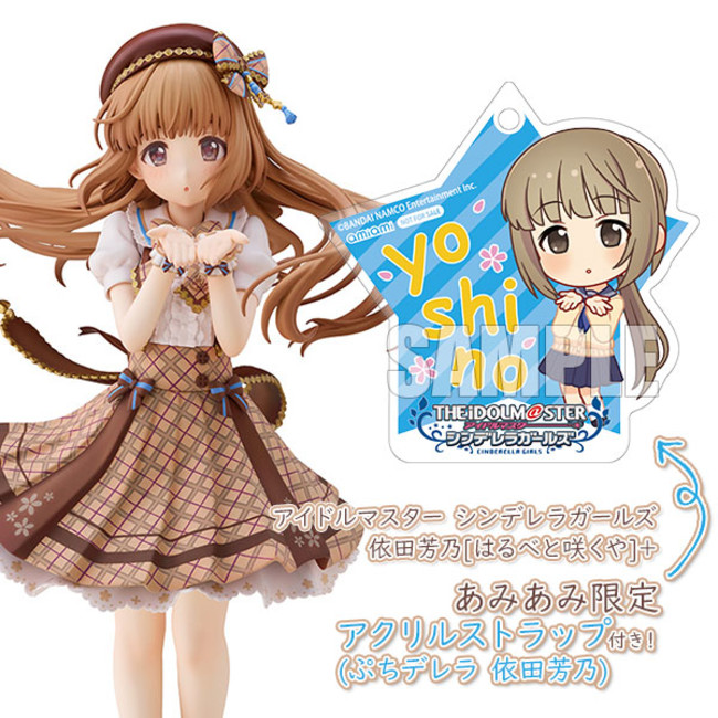 アイドルマスター シンデレラガールズ 依田芳乃 フィギュア - www 