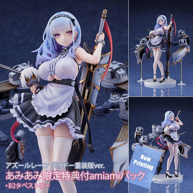 ホットセール アズールレーン フィギュア ル・マラン あみあみ限定