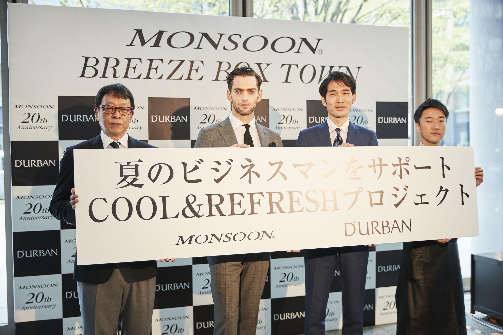 夏のビジネスマンに朗報 周年を迎えたdurbanが清涼スーツ Monsoonを発表 株式会社レナウンのプレスリリース