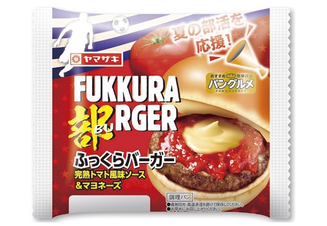 ふっくらバーガー　完熟トマト風味ソース＆マヨネーズ