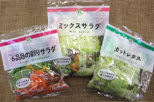 新生活に 手軽で便利な カット野菜 の人気ランキングを発表 株式会社ローソンストア１００のプレスリリース