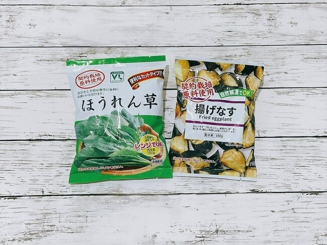 時短・簡単レシピの味方、冷凍野菜 時短・簡単レシピの味方、冷凍野菜
