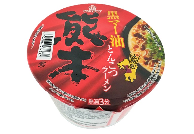 「九州フェア」対象商品：黒マー油とんこつ熊本ラーメン