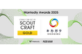 キカガク「Wantedly Awards 2025」の『SCOUT CRAFT部門』にてGOLDを受賞