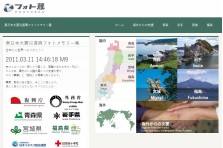 フォト蔵株式会社 カメラ レンズ買取専門店 買取サイト Buyers バイヤーズ を運営会社の株式会社アーツより買収 フォト蔵株式会社のプレスリリース