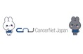 血液がんフォーラム2024 オンライン開催のご案内