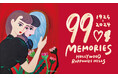 【限定販売】創業99年のハリウッドから、美容家メイ・ウシヤマが愛した紅花色素100%配合、女性アーティスト中村桃子さんケースデザインの口紅『99 メモリーズ』を10月新発売。