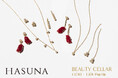 エシカルジュエリー『HASUNA(ハスナ)』のPop-Upコーナーが、六本木ヒルズ BEAUTY CELLAR BY HOLLYWOOD に期間限定で登場