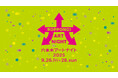 ハリウッド株式会社、六本木アートナイト2025に特別展示で参画~美とアートが交差する「ハリウッドビューティプラザ」でのインスタレーション~