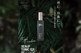 ハリウッド「スカルプトニック ME」がショップチャンネルに登場！7種の有効成分を配合した薬用育毛剤を2026年6月2日（火）18時より紹介