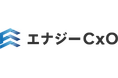 再エネ業界の経営層・決裁者限定コミュニティ「エナジーCxO」を正式リリース