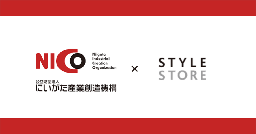Nico 公益財団法人にいがた産業創造機構 デザイン関連支援事業を活用した商品が Style Store スタイルストア で続々とヒットを生んでいます 株式会社エンファクトリーのプレスリリース