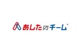 【セミナーレポート】中小企業の「賃上げ」実現に必要なポイントとは?あしたのチーム代表の赤羽博行が東京都主催セミナーに登壇