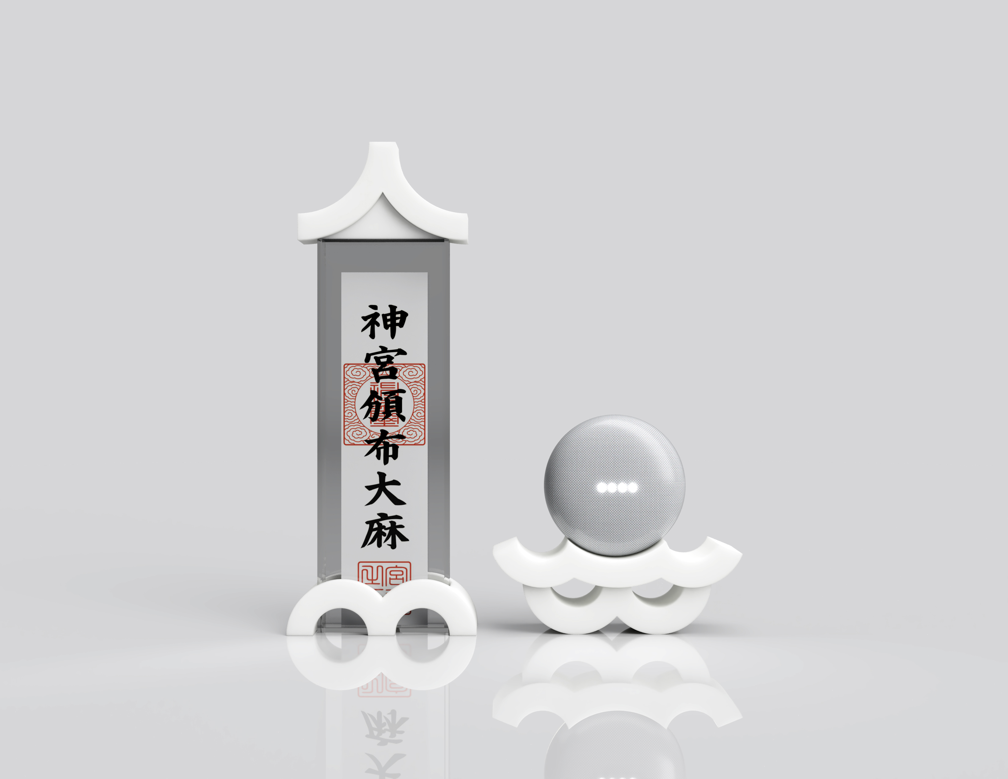 業界初 Aiクラウド神棚 スケルトン神棚など4モデルの神棚デザインコンセプト19を発表 購入ではなくサブスクリプションで提供予定 一般社団法人 神社崇敬会のプレスリリース 業界初 Aiクラウド神棚 スケルトン神棚など4モデルの神棚デザインコンセプト19を発表 購入ではなくサブスクリプションで提供予定 一般社団法人 神社崇敬会のプレスリリース