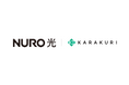 生成AIハイブリッド型チャットボット「KARAKURI chatbot by GAI」を、ソニーネットワークコミュニケーションズが導入