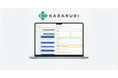 労働力を「知的資産」へ転換するAIネイティブな次世代CRM『KARAKURI CXM』提供開始