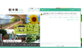 栃木県にカラクリの自治体向けAI「GeN Gov Edition 」が導入