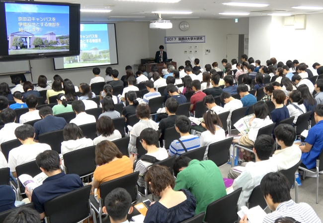 講演の様子（同志社大学）