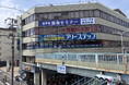 大阪府茨木市に個別指導学院フリーステップ「JR茨木」教室がリニューアル開校!