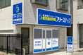 神奈川県横浜市緑区に新開校 個別指導学院フリーステップ「鴨居」教室が新規開校