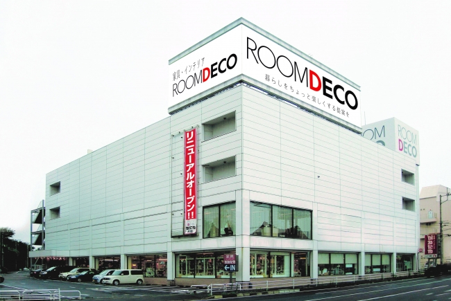 家具 インテリアブランド Room Deco 8月11日に柏店リニューアルオープン 株式会社かねたや家具店のプレスリリース