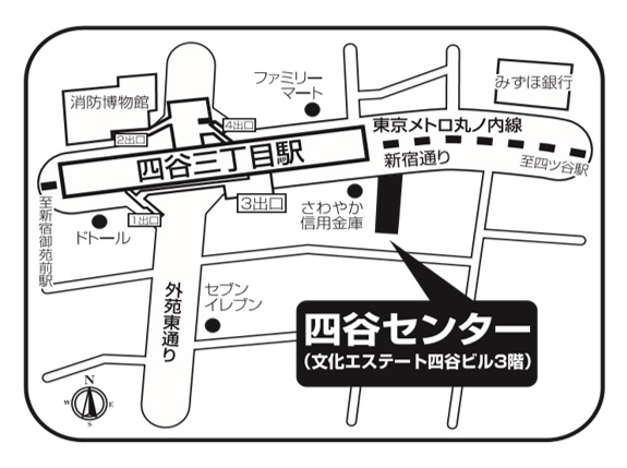 店舗開設のお知らせ 野村の仲介 Plus 四谷センター を新設 野村不動産ホールディングス株式会社のプレスリリース