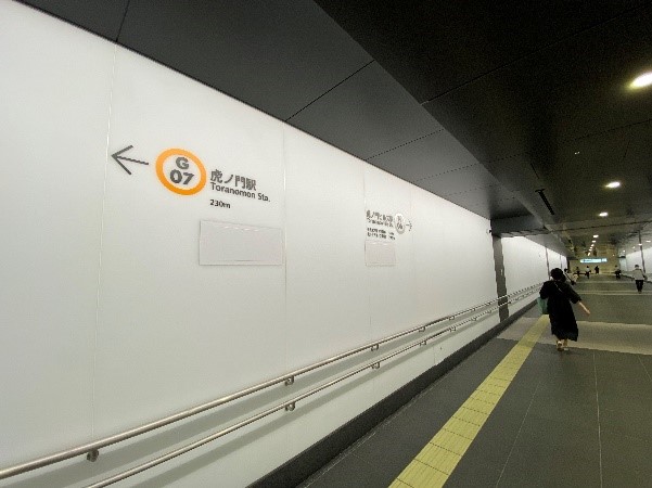 日比谷線虎ノ門ヒルズ駅直結の地下歩行者通路と接続