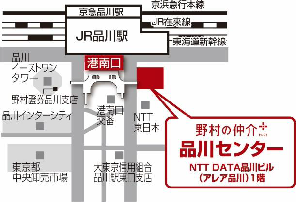 店舗開設のお知らせ 野村の仲介 Plus 品川センター をオープン 野村不動産ホールディングス株式会社のプレスリリース