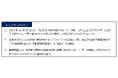 LIFULLと共同開発の生成AIを活用した対話型チャットサービス「ノムコムAIアドバイザー」の提供を開始