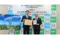 包括連携協定締結により相模原市と協力し、地域の活性化へ 相模大野エリアにおける「地域共創型」街づくり 始動