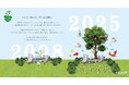Morisia津田沼 2025年3月30日(日)の閉館が決定