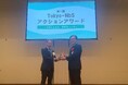 野村不動産グループ「森を、つなぐ」東京プロジェクトが東京都主催「第1回Tokyo-NbS アクションアワード」最優秀賞を受賞