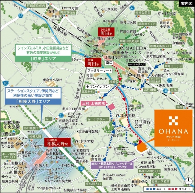 《オハナ町田オークコート現地案内図》