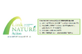 住宅事業および都市開発事業における生物多様性保全のための取り組み「Link NATURE Action」を策定