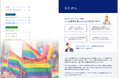「LGBTQ+のマイホーム検討 自分らしいすまいを実現するマイホームハンドブック」を「Tokyo Pride2025」にて初公開