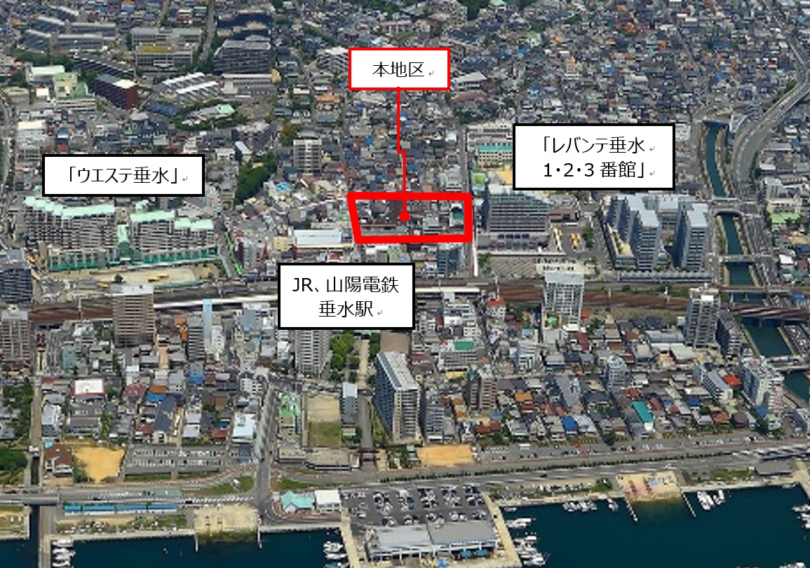 神戸市で当社初の市街地再開発事業 仮称 垂水駅前中央東地区第一種市街地再開発事業 事業協力者に決定 野村不動産ホールディングス株式会社のプレスリリース